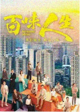 微微一笑很倾城电视剧剧情主线解析配图