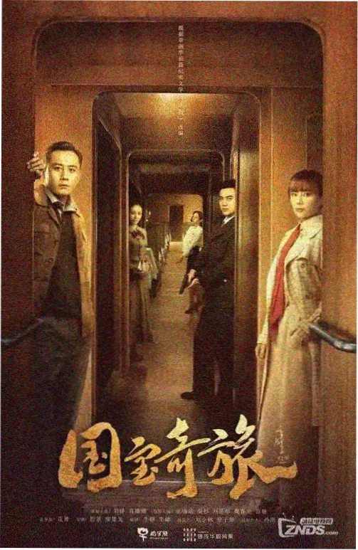 微微一笑很倾城电视剧图书馆初遇名场面