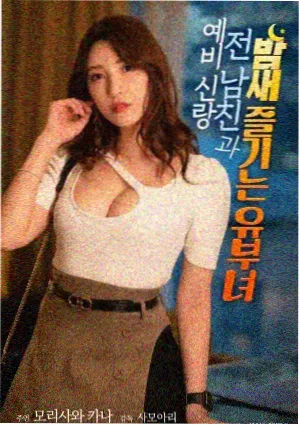 同类型双向暗恋成长剧推荐封面